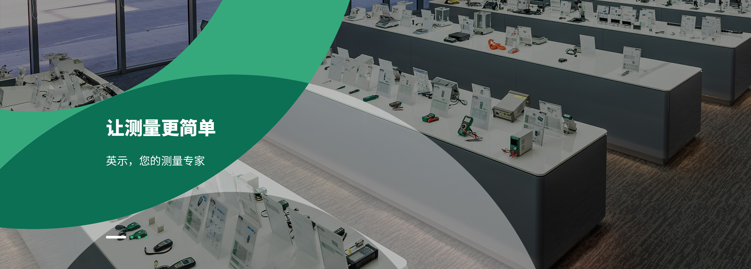 企业数字化门户系统